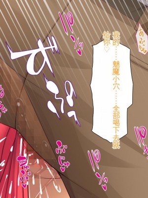 [ミミズサウザンド] 生イキ白黒ギャル～先生と内緒でハメまくるエッチな文化祭～[中国翻訳]_169