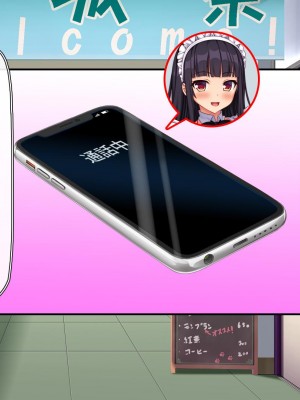 [ミミズサウザンド] 生イキ白黒ギャル～先生と内緒でハメまくるエッチな文化祭～[中国翻訳]_075