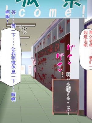 [ミミズサウザンド] 生イキ白黒ギャル～先生と内緒でハメまくるエッチな文化祭～[中国翻訳]_207