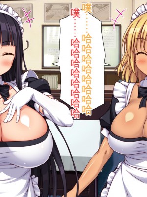 [ミミズサウザンド] 生イキ白黒ギャル～先生と内緒でハメまくるエッチな文化祭～[中国翻訳]_009