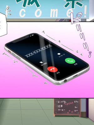 [ミミズサウザンド] 生イキ白黒ギャル～先生と内緒でハメまくるエッチな文化祭～[中国翻訳]_070