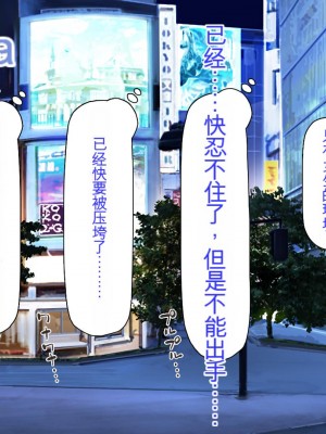 [ミミズサウザンド] 先生わたしたちと援交しない？[中国翻訳]_004