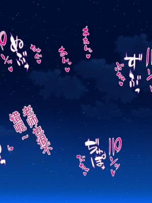 [ミミズサウザンド] 先生わたしたちと援交しない？[中国翻訳]_297