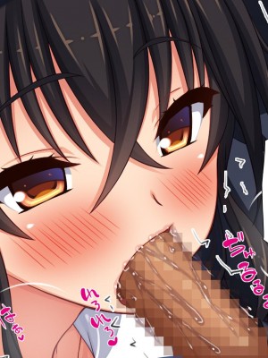 [ミミズサウザンド] 先生わたしたちと援交しない？[中国翻訳]_120