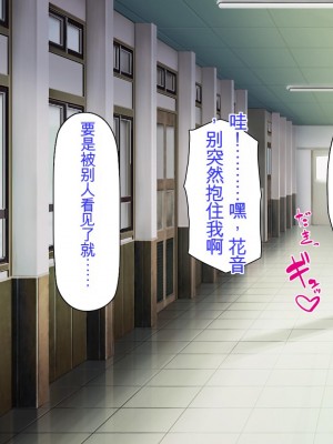 [ミミズサウザンド] 先生わたしたちと援交しない？[中国翻訳]_210