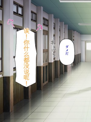 [ミミズサウザンド] 先生わたしたちと援交しない？[中国翻訳]_211