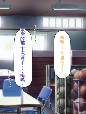 [ミミズサウザンド] 先生わたしたちと援交しない？[中国翻訳]_179