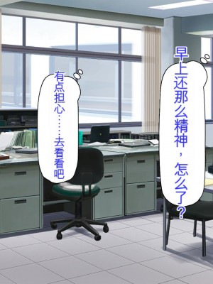 [ミミズサウザンド] 先生わたしたちと援交しない？[中国翻訳]_183