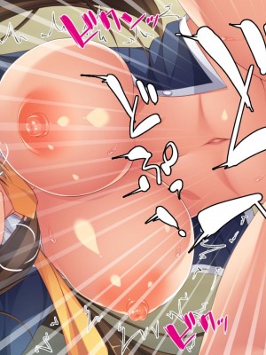 [ミミズサウザンド] 先生わたしたちと援交しない？[中国翻訳]_228