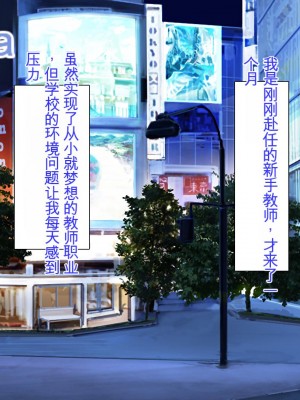 [ミミズサウザンド] 先生わたしたちと援交しない？[中国翻訳]_003