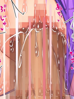 [ミミズサウザンド] 先生わたしたちと援交しない？[中国翻訳]_199