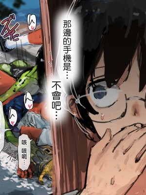 [達磨さん転んだ、チンジャオ娘。] 3匹のカッパとギャルな姉 [中国翻訳]_118