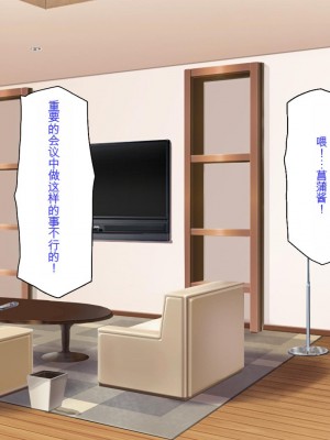 [ミミズサウザンド] セールスに来た美人姉妹と1ヶ月契約で1回セックスして良いらしいので10年分契約した！[中国翻訳]_189