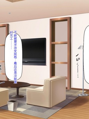 [ミミズサウザンド] セールスに来た美人姉妹と1ヶ月契約で1回セックスして良いらしいので10年分契約した！[中国翻訳]_002