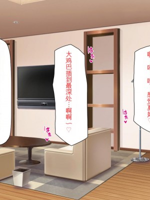 [ミミズサウザンド] セールスに来た美人姉妹と1ヶ月契約で1回セックスして良いらしいので10年分契約した！[中国翻訳]_114