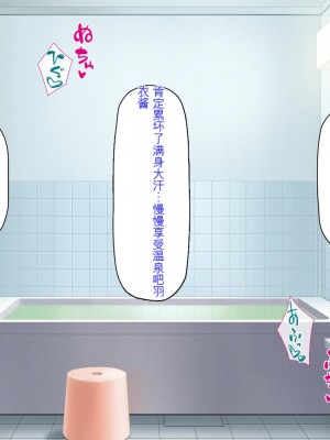 [ミミズサウザンド] セールスに来た美人姉妹と1ヶ月契約で1回セックスして良いらしいので10年分契約した！[中国翻訳]_141