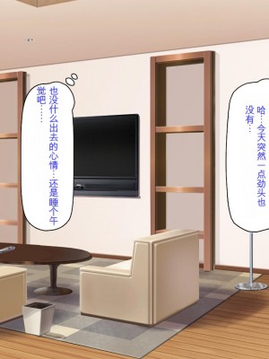 [ミミズサウザンド] セールスに来た美人姉妹と1ヶ月契約で1回セックスして良いらしいので10年分契約した！[中国翻訳]_326