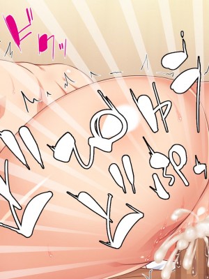 [ミミズサウザンド] セールスに来た美人姉妹と1ヶ月契約で1回セックスして良いらしいので10年分契約した！[中国翻訳]_256