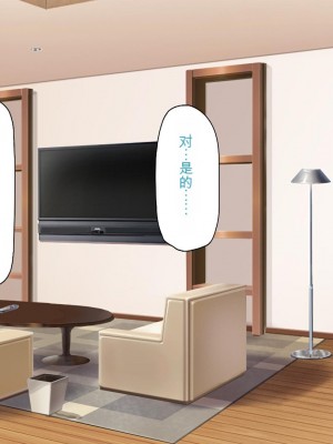 [ミミズサウザンド] セールスに来た美人姉妹と1ヶ月契約で1回セックスして良いらしいので10年分契約した！[中国翻訳]_322