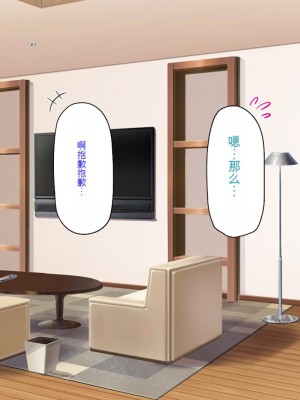 [ミミズサウザンド] セールスに来た美人姉妹と1ヶ月契約で1回セックスして良いらしいので10年分契約した！[中国翻訳]_025