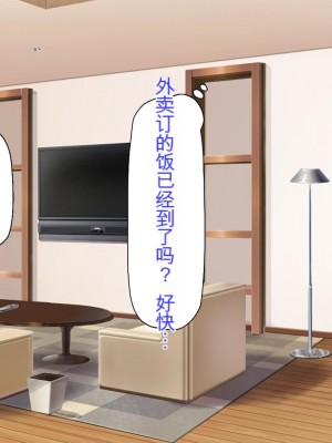 [ミミズサウザンド] セールスに来た美人姉妹と1ヶ月契約で1回セックスして良いらしいので10年分契約した！[中国翻訳]_331