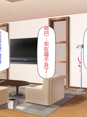 [ミミズサウザンド] セールスに来た美人姉妹と1ヶ月契約で1回セックスして良いらしいので10年分契約した！[中国翻訳]_190