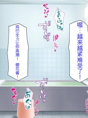 [ミミズサウザンド] セールスに来た美人姉妹と1ヶ月契約で1回セックスして良いらしいので10年分契約した！[中国翻訳]_163