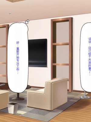 [ミミズサウザンド] セールスに来た美人姉妹と1ヶ月契約で1回セックスして良いらしいので10年分契約した！[中国翻訳]_329