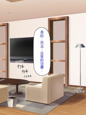 [ミミズサウザンド] セールスに来た美人姉妹と1ヶ月契約で1回セックスして良いらしいので10年分契約した！[中国翻訳]_167