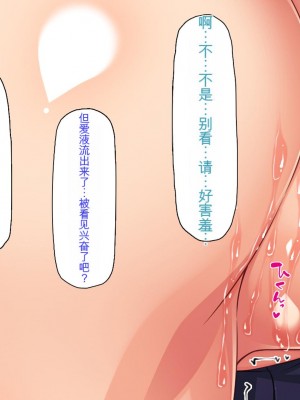 [ミミズサウザンド] セールスに来た美人姉妹と1ヶ月契約で1回セックスして良いらしいので10年分契約した！[中国翻訳]_090