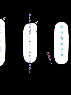 [ミミズサウザンド] セールスに来た美人姉妹と1ヶ月契約で1回セックスして良いらしいので10年分契約した！[中国翻訳]_237