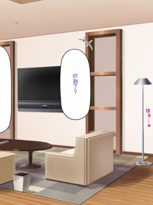 [ミミズサウザンド] セールスに来た美人姉妹と1ヶ月契約で1回セックスして良いらしいので10年分契約した！[中国翻訳]_082