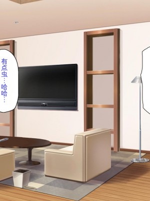 [ミミズサウザンド] セールスに来た美人姉妹と1ヶ月契約で1回セックスして良いらしいので10年分契約した！[中国翻訳]_166