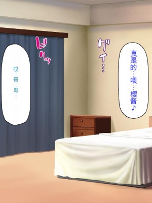 [ミミズサウザンド] セールスに来た美人姉妹と1ヶ月契約で1回セックスして良いらしいので10年分契約した！[中国翻訳]_215