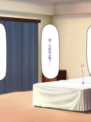 [ミミズサウザンド] セールスに来た美人姉妹と1ヶ月契約で1回セックスして良いらしいので10年分契約した！[中国翻訳]_194