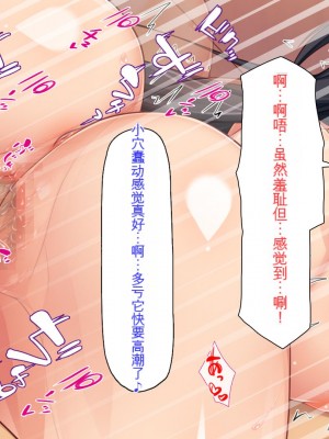 [ミミズサウザンド] セールスに来た美人姉妹と1ヶ月契約で1回セックスして良いらしいので10年分契約した！[中国翻訳]_133