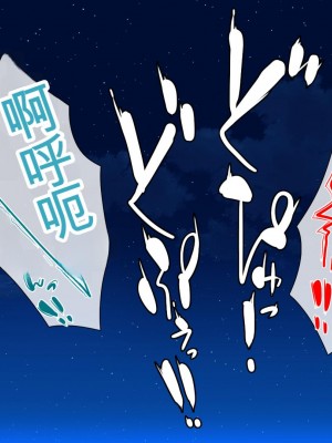 [ミミズサウザンド] セールスに来た美人姉妹と1ヶ月契約で1回セックスして良いらしいので10年分契約した！[中国翻訳]_320