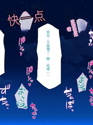 [ミミズサウザンド] セールスに来た美人姉妹と1ヶ月契約で1回セックスして良いらしいので10年分契約した！[中国翻訳]_319