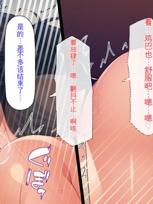 [ミミズサウザンド] セールスに来た美人姉妹と1ヶ月契約で1回セックスして良いらしいので10年分契約した！[中国翻訳]_183