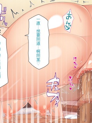 [ミミズサウザンド] セールスに来た美人姉妹と1ヶ月契約で1回セックスして良いらしいので10年分契約した！[中国翻訳]_251