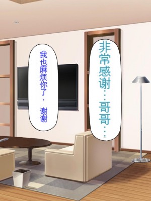 [ミミズサウザンド] セールスに来た美人姉妹と1ヶ月契約で1回セックスして良いらしいので10年分契約した！[中国翻訳]_321