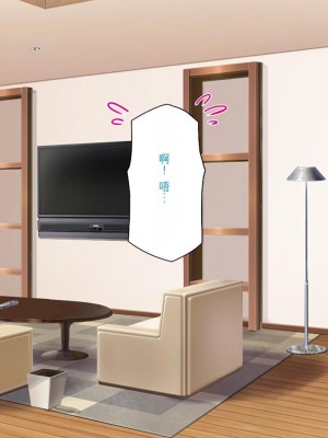 [ミミズサウザンド] セールスに来た美人姉妹と1ヶ月契約で1回セックスして良いらしいので10年分契約した！[中国翻訳]_084