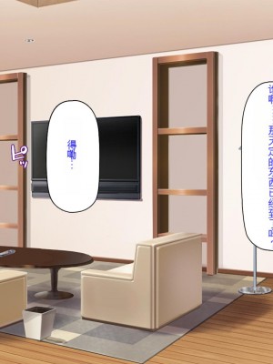 [ミミズサウザンド] セールスに来た美人姉妹と1ヶ月契約で1回セックスして良いらしいので10年分契約した！[中国翻訳]_005