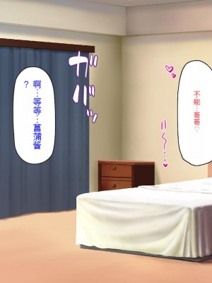 [ミミズサウザンド] セールスに来た美人姉妹と1ヶ月契約で1回セックスして良いらしいので10年分契約した！[中国翻訳]_195