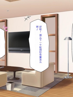 [ミミズサウザンド] セールスに来た美人姉妹と1ヶ月契約で1回セックスして良いらしいので10年分契約した！[中国翻訳]_049