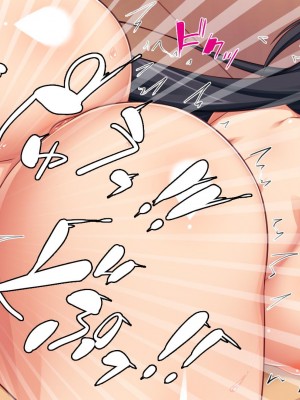 [ミミズサウザンド] セールスに来た美人姉妹と1ヶ月契約で1回セックスして良いらしいので10年分契約した！[中国翻訳]_135