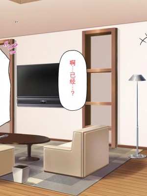 [ミミズサウザンド] セールスに来た美人姉妹と1ヶ月契約で1回セックスして良いらしいので10年分契約した！[中国翻訳]_050