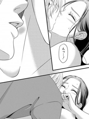 [瀬緒ユキノ] 妄想ショウジョ21-27_150