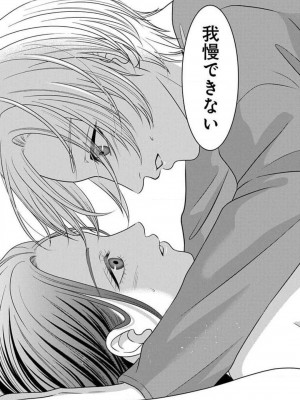 [瀬緒ユキノ] 妄想ショウジョ21-27_149