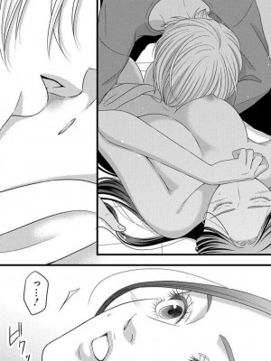 [瀬緒ユキノ] 妄想ショウジョ21-27_152